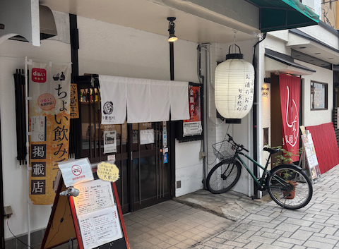旬薫愁灯 しゅんかしゅうとう: えこまこえさんの2026年06月27日の3枚目の投稿写真
