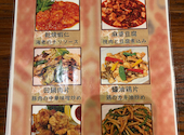 中国料理 孝華 札幌: まっきさんの2026年06月24日の2枚目の投稿写真