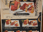 焼肉 精肉直売所 六花 長岡店: まみさんの2026年09月14日の2枚目の投稿写真