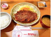 矢場とん 東京駅グランスタ八重洲店: AOさんの2026年02月26日の1枚目の投稿写真