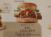 TEDDY'S BIGGER BURGERS 原宿表参道店: ddmajorさんの2025年12月16日の1枚目の投稿写真