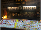 民福北京火考鴨店 ペキンカォヤーテン 中華街店: gakuzoさんの2026年09月15日の2枚目の投稿写真