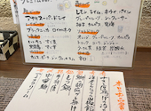 博多野菜巻串と鍋 尼崎 まきんど 巻人: チェリムさんの2026年09月04日の3枚目の投稿写真