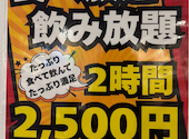 食べ呑ん 新潟駅前店: mikomaさんの2026年05月06日の2枚目の投稿写真