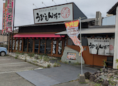 うまいもん横丁 姫路今宿店: タカ4823さんの2026年06月28日の1枚目の投稿写真