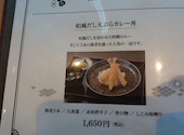 カジュアル天ぷら　門久　京都河原町ガーデン店: さときょんさんの2022年12月の1枚目の投稿写真