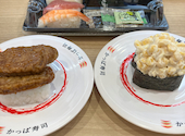 かっぱ寿司 上越土橋店: リロさんの2026年09月04日の1枚目の投稿写真