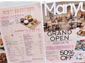 MANYU マンユ: めぐさんの2026年05月17日の2枚目の投稿写真