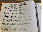 熊本さくら 新土河原本店: たっくんさんの2026年07月26日の1枚目の投稿写真