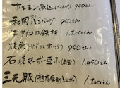 熊本さくら 新土河原本店: たっくんさんの2026年07月26日の2枚目の投稿写真