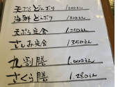 熊本さくら 新土河原本店: たっくんさんの2026年07月26日の3枚目の投稿写真