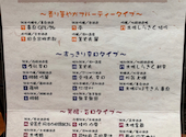 トッサ・ジ・クラッサン: 真緒ママさんの2020年10月28日の2枚目の投稿写真