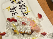 いっちょかみ はなれ 恵比寿店: みうさんの2026年04月17日の1枚目の投稿写真