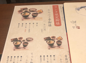 とらふぐ亭 町田店: ナオさんの2020年11月28日の1枚目の投稿写真