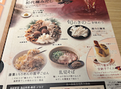 温野菜 綾瀬店: ちかさんの2024年10月31日の3枚目の投稿写真