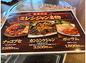 韓国酒場　ミレシジャン　宮崎本店 : ほわしさんの2026年05月29日の2枚目の投稿写真