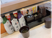 かっぱ寿司 香芝店: あさちゃんさんの2026年05月07日の1枚目の投稿写真