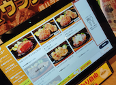 ステーキのどん 大和郡山店: あさちゃんさんの2026年09月08日の3枚目の投稿写真