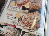 京都 錦わらい 奈良西大和ニュータウン店: あさちゃんさんの2026年07月25日の2枚目の投稿写真