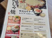 京都 錦わらい 奈良西大和ニュータウン店: あさちゃんさんの2026年07月25日の3枚目の投稿写真