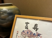和食 懐石 がんこ 三田の里: こりこりんさんの2026年08月17日の1枚目の投稿写真