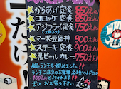 一番搾りコラボショップ 神戸麦酒 コウベビール 神戸駅前店: yさんの2026年05月16日の1枚目の投稿写真