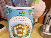 串屋横丁 西八王子駅前店: じじさんの2026年08月13日の2枚目の投稿写真
