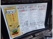 遊食家 ゆがふ: unyagiさんの2026年08月14日の1枚目の投稿写真