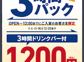 カラオケの鉄人 新宿大ガード店: unyagiさんの2025年12月06日の2枚目の投稿写真
