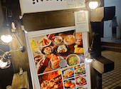 塚田農場 渋谷宮益坂店 宮崎県日南市: unyagiさんの2026年09月11日の1枚目の投稿写真