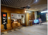 かどや ムスブ田町店: unyagiさんの2026年10月01日の1枚目の投稿写真