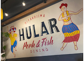 Pork&Fish Dining HULAR フラー しゃぶしゃぶ 宮古島店: じゅんちゃんさんの2023年08月19日の3枚目の投稿写真