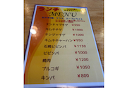 コリアンダイニング聖 加古川本店: ねえさんさんの2026年08月11日の3枚目の投稿写真