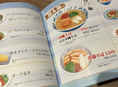 沖縄料理 なんくるないさー 仙台ヨドバシ店: もちこさんの2026年03月27日の2枚目の投稿写真