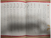 木曽路 柏店: matthewさんの2022年05月16日の1枚目の投稿写真