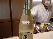 鮨仙酢 北新地 総本店: へろさんの2022年12月05日の3枚目の投稿写真
