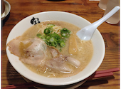 熟成細麺 宝屋 西小路五条店: ちゃっぴーさんの2025年11月30日の1枚目の投稿写真