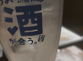 鮨 酒 肴 杉玉 京都河原町: タニィさんの2026年06月26日の1枚目の投稿写真