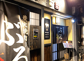 炭火焼肉ノぶる 大宮店: まめ太郎さんの2024年12月30日の2枚目の投稿写真