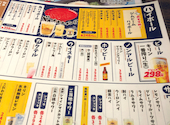 魚民 鶴ヶ島西口駅前店: DADAKKO1105さんの2025年04月28日の2枚目の投稿写真