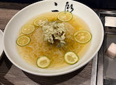焼肉 冷麺 二郎 柳橋店: まーさんの2026年07月20日の2枚目の投稿写真
