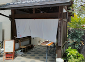 帝松ー酒蔵レストラン 松風庵: かわいさんの2026年08月12日の3枚目の投稿写真