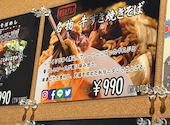 創作お好み焼き とんと 川西店: みっち旅さんの2026年05月30日の1枚目の投稿写真