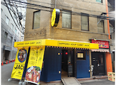 札幌スープカレーJACK ジャック 新大阪店: よしべーさんの2026年07月28日の1枚目の投稿写真