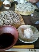 奈佳一: 空さんの2008年10月05日の1枚目の投稿写真