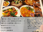 中華料理 春麗 SHUNREI: りくここさんの2025年08月29日の1枚目の投稿写真