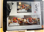 焼肉屋 金太郎: なおさんの2024年08月08日の2枚目の投稿写真