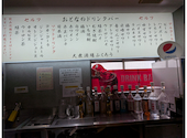 大衆酒場 ふくろう 藤が丘店: ちーちゃんさんの2026年08月20日の1枚目の投稿写真