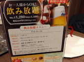 フォルクス 新橋店: こばさんの2025年01月15日の3枚目の投稿写真