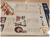 生産者直営 海鮮居酒屋 Rikusui 寿司 天ぷら 刺身: ぱるぷんてさんの2026年04月01日の1枚目の投稿写真